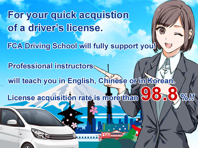 For your quick acquistion of a driver’s license.
